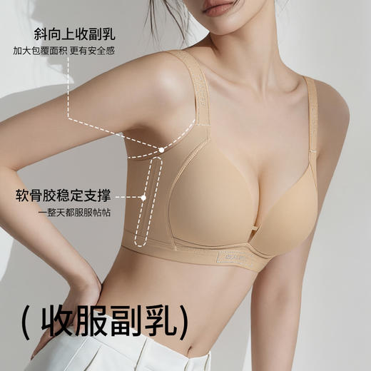 D1-【B-E杯】【2件装更划算】【大胸显圆 承托聚拢 BOBO胸】润微聚拢收副乳内衣 告别妈妈款~职场美眉的隐藏优雅/舒适与性感兼得  大胸显圆 商品图3
