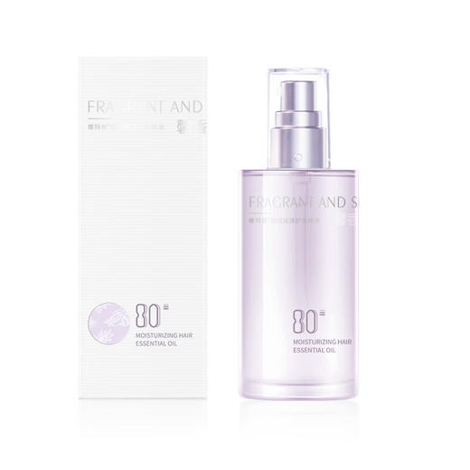 维特丝 轻时润泽护发精油100ml（紫款） VXL8472 商品图0