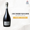 2008 Herve Jestin Extra Brut （除渣时间deg. 06.2024）杰斯汀特级极干型晚除渣年份香槟 2008 商品缩略图2
