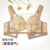 雅黛俪蕾丝内衣女大胸显小文胸收副乳防下垂走光调整型大码mm胸罩 商品缩略图6