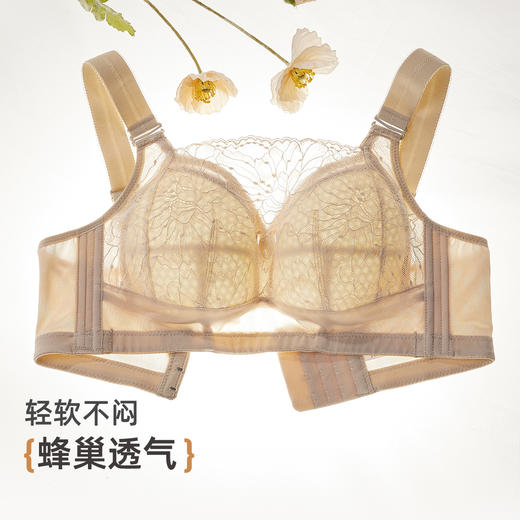 雅黛俪蕾丝内衣女大胸显小文胸收副乳防下垂走光调整型大码mm胸罩 商品图6