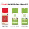 香纳兰御品茉莉香米500g*2包-YS 商品缩略图1