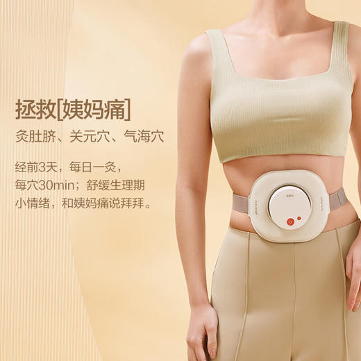 倍轻松（breo）姜小竹A2标准版艾灸盒月白色 家用便携无烟电子艾灸盒艾灸仪 送父母男女友实用礼物 商品图4