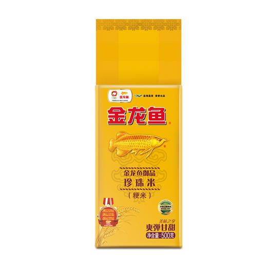【金龙鱼】御品珍珠米500G-FN 商品图0