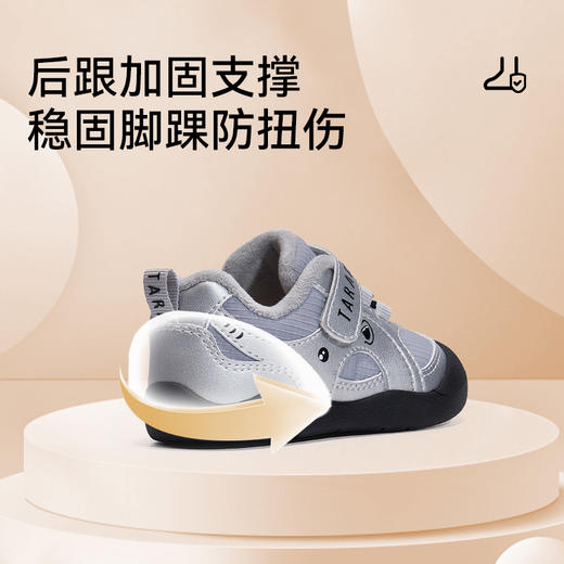 *【新品】泰兰尼斯婴童段冬款加绒保暖包头防踢学步鞋T01T5D8432 商品图7