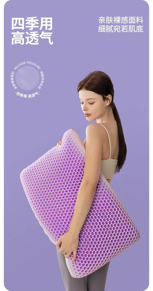 宜庭 零感释压枕 商品图0