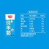 光明纯牛奶250mL*24盒 3.2g原生乳蛋白 营养早餐伴侣送礼家庭量贩装 商品缩略图1