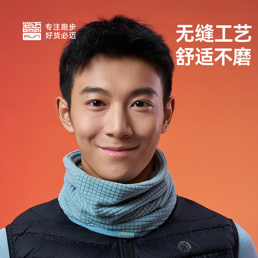【无缝工艺舒适不磨 运动更自在】必迈运动魔方保暖围巾  魔方提花暖绒面料 亲肤保暖 商品图4