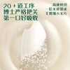 英氏米粉 婴幼儿无条件米糊纯营养6个月以上辅食添加 258g罐装 商品缩略图11