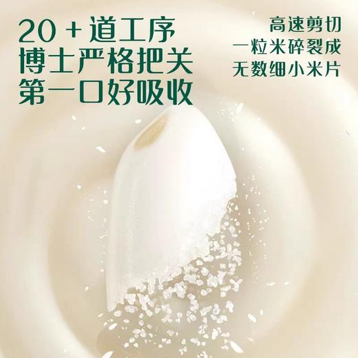 英氏米粉 婴幼儿无条件米糊纯营养6个月以上辅食添加 258g罐装 商品图11