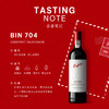 奔富BIN704赤霞珠红葡萄酒Penfolds Bin 704 Napa Valley Cabernet Sauvignon 商品缩略图2