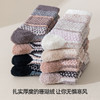 【绒绒的暖暖的！秋冬珊瑚绒袜子】 地板袜男女半边绒睡眠袜 冬季柔软加厚保暖中筒袜 商品缩略图1