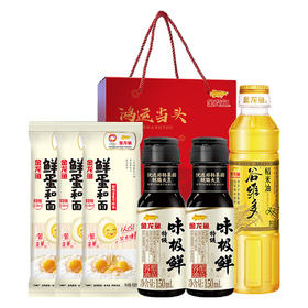 【金龙鱼】鸿运当头-伴手礼盒29.9B型（稻米油、味极鲜酱油、鸡蛋麦芯挂面）-FN