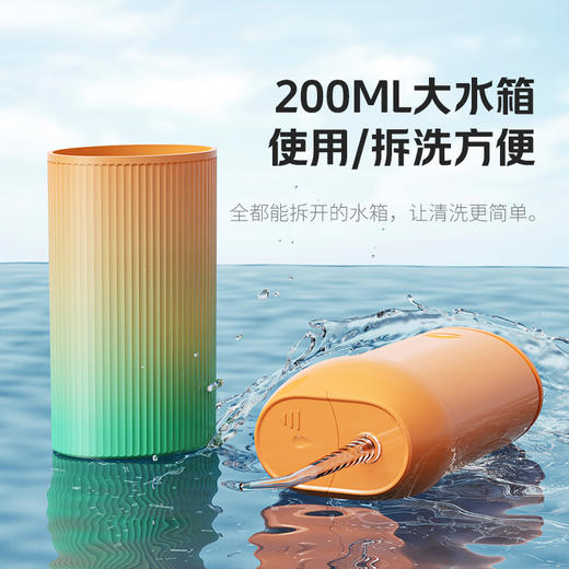 Enlluean鹰伦 清新洗牙器3.5W SKT-Y8838 商品图2