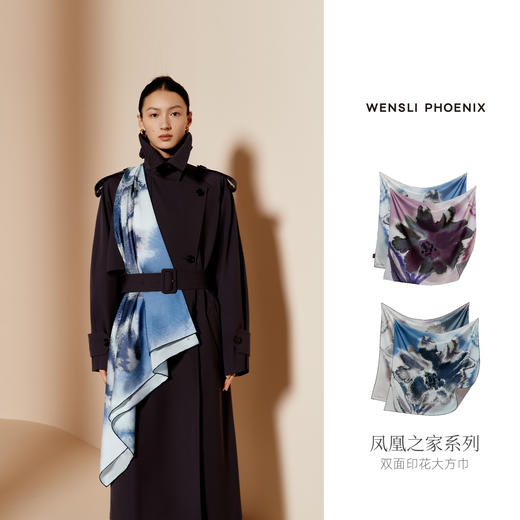 凤凰之家“秘境花园”88厘米双面印花大方巾 商品图3