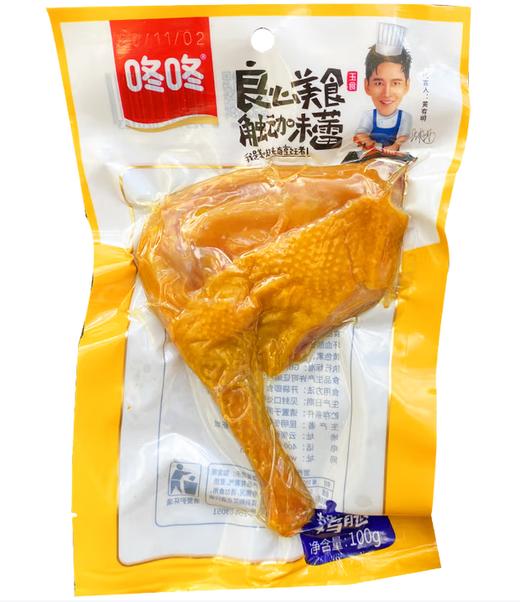 【俊客小店·自提商品】100g咚咚盐焗鸡腿 商品图0