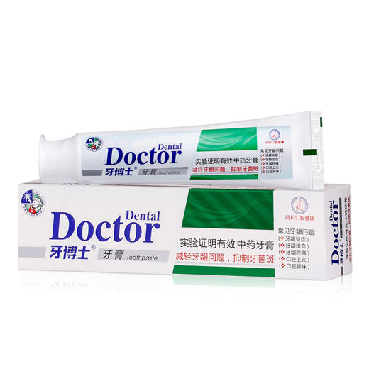 牙博士 新品中药牙膏125g*2支 6924431413618-2 商品图4