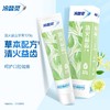 冷酸灵 牙膏套装清火+护敏共120g*4支+茶醇100g*2支+30g S0CM07 商品缩略图2