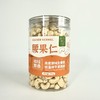 腰果仁 原味（生）生态种植腰果  500克/罐【京东快递送货上门】 商品缩略图0