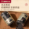 康美生活当归黑豆350g/罐 即食办公室养生零食 商品缩略图5