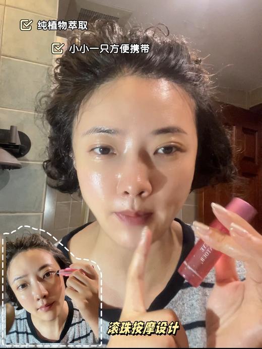 Maygirls·澳洲眼部精油 水润肌肤淡化细纹 商品图2