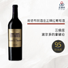 2019 CHATEAU CANTENAC BROWN 肯德布朗酒庄正牌红葡萄酒 2019 商品缩略图0