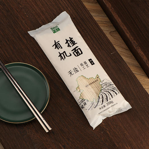 【产地直发包邮】正耕—有机无盐挂面（宽面/细面/荞麦面） 商品图1