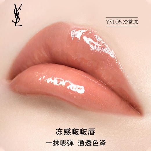 YSL/圣罗兰两件礼盒 （黑色皮革气垫/粉色皮革气垫B10#/B20#+ 啵啵唇冻05号/04号  ） 礼盒装带礼品袋 商品图6