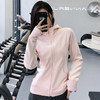 双面奥粒绒 修身立领小蛮腰外套 加绒内搭瑜伽服摇粒绒外套女2025新款秋冬季抓绒卫衣运动上衣 商品缩略图13