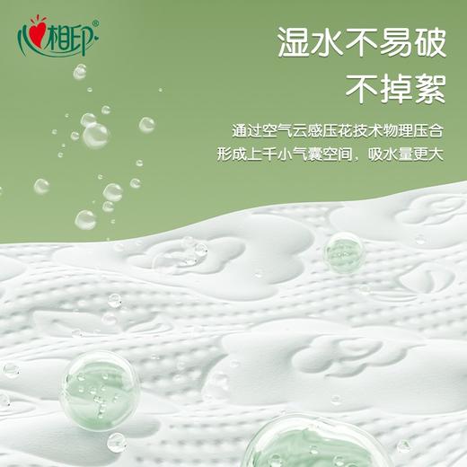 心相印 云感300抽6提四层悬挂式提装面巾纸（常规款） A0001594 商品图2
