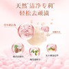 立白 大师香氛玫瑰洗衣液手洗专用1kg+500g*1袋+100g*4袋 BS1P1D4C 商品缩略图3