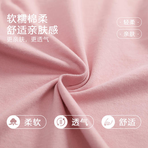 自然醒安朵女士孕妇裤100%棉家居服睡裤QH 商品图8