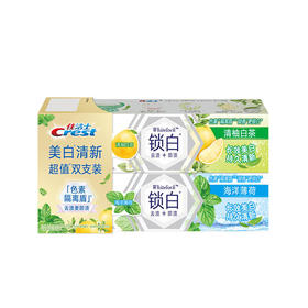 佳洁士 锁白牙膏120g*2支(薄荷+白茶) pg-sb2zbc