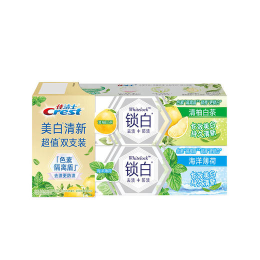 佳洁士 锁白牙膏120g*2支(薄荷+白茶) pg-sb2zbc 商品图0
