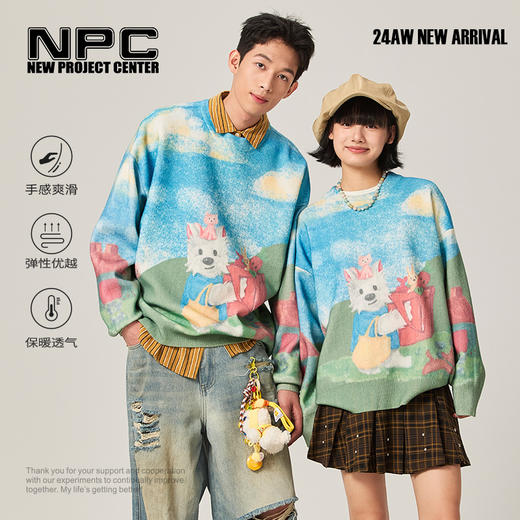 NPC潮牌CC购物系列彩色数码直喷印花蓝天白云毛衣男童趣CC47SW25 商品图0