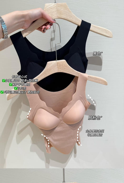 日本华歌尔Wacoa*l 无痕内衣/长款背心101507 商品图8