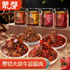 内蒙古 蒙都 大块牛肉酱多种口味 180g/瓶 包邮 商品缩略图0