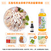【3-4人餐】五指毛桃虫草花椰子鸡丨京东/顺丰包邮 商品缩略图1