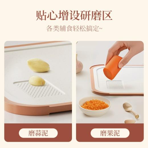 Velosan温仑山新雅抗菌辅食研磨双面菜板 商品图8
