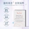 雅漾ad洁面皂两块装2*100g 温和清洁舒缓敏感 商品缩略图1