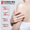 CKCU 377美白修护身体乳  持美白特证滋润修护 商品缩略图2