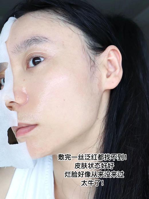 【到手2盒】10片升级版｜润百颜白纱布面膜2.0 商品图6
