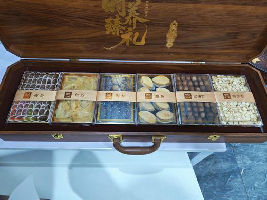 贵人福时养臻礼 商品图1