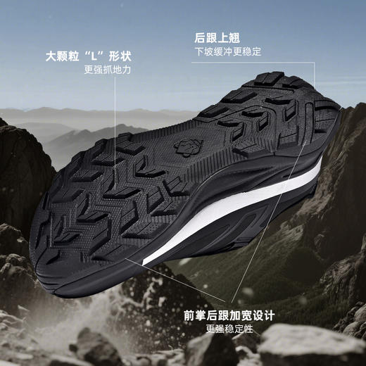 Tutwo|探野1.0男女户外徒步鞋 TTFAN90078-1 商品图9