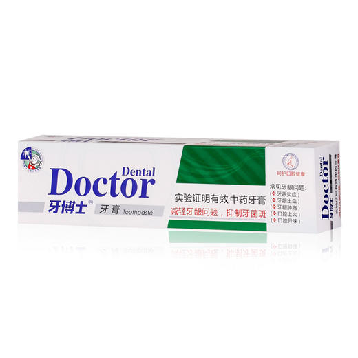 牙博士 新品中药牙膏125g*2支 6924431413618-2 商品图2