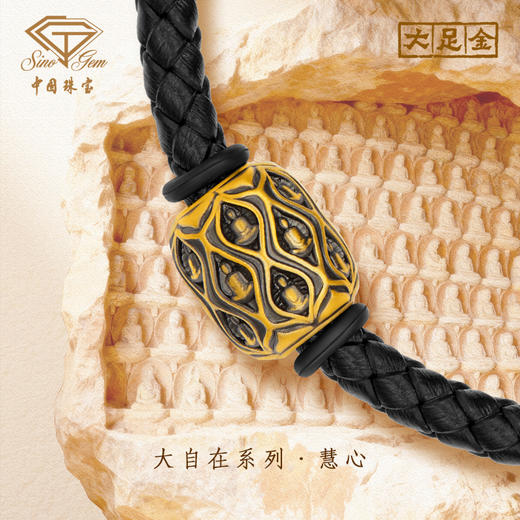 「大足金-大自在」5D硬金慧心黄金转运珠 足金手串 商品图1