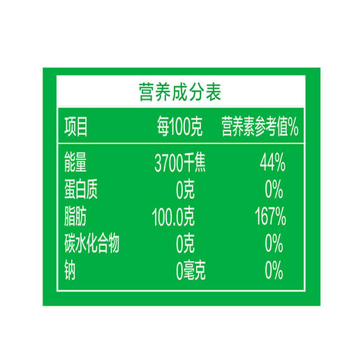 金龙鱼低芥酸原香菜籽油/非转压榨一级5L-YS 商品图7