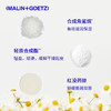 【跨境商品 保税发货】MALIN+GOETZ马林戈茨 护唇精华礼盒 10ml*3支 商品缩略图4