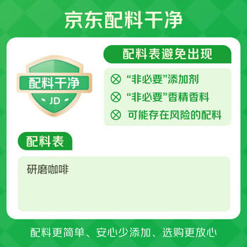 Peet's Coffee皮爷peets胶囊咖啡30颗混装（强度9*1+10*1+11*1）法国进口 /水饮冲调 /咖啡 /胶囊咖啡 商品图0