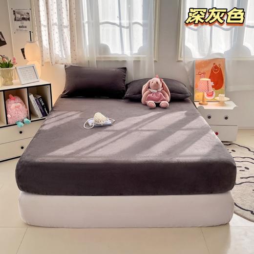 【49限时价！欧喜璐冬季牛奶绒床笠】*姆同款 A类母婴可用 加厚加绒款 防静电防掉毛不缩水  侧面加宽加高 适用于99%的床垫  八色可选 【单床笠】 商品图7